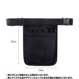 ウエストポーチ エプロンバッグ ナースバッグ | PlusNao | 詳細画像9