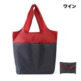 エコバッグ 折りたたみ トートバッグ型 | PlusNao | 詳細画像12