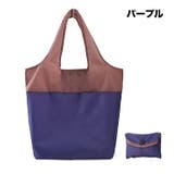 エコバッグ 折りたたみ トートバッグ型 | PlusNao | 詳細画像13