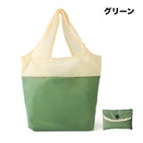 エコバッグ 折りたたみ トートバッグ型 | PlusNao | 詳細画像14