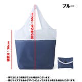 エコバッグ 折りたたみ トートバッグ型 | PlusNao | 詳細画像15
