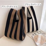 トートバッグ ハンドバッグ ニットバッグ | PlusNao | 詳細画像9 