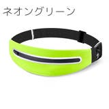 ランニングポーチ ウエストポーチ ヒップバッグ | PlusNao | 詳細画像16