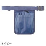 ナースポーチ ウエストポーチ エプロンバッグ | PlusNao | 詳細画像12 