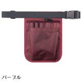 ナースポーチ ウエストポーチ エプロンバッグ | PlusNao | 詳細画像13 