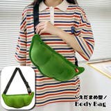 ボディバッグ ショルダーバッグ 肩掛け | PlusNao | 詳細画像1 