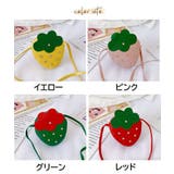 ポシェット ショルダーバッグ 子供用 | PlusNao | 詳細画像14 