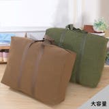収納バッグ 収納袋 大容量 | PlusNao | 詳細画像9