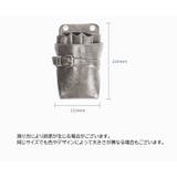 シザーケース シザーバッグ ツールケース | PlusNao | 詳細画像14 