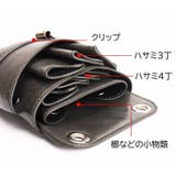 シザーケース シザーバッグ ツールケース | PlusNao | 詳細画像6 