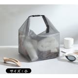 化粧ポーチ トイレタリーバッグ 防水 | PlusNao | 詳細画像7 