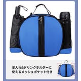 バスケットボールバッグ ボールケース ボール収納 | PlusNao | 詳細画像10 
