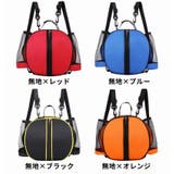 バスケットボールバッグ ボールケース ボール収納 | PlusNao | 詳細画像17 