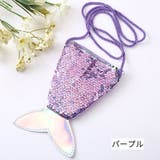 ポシェット ポーチ ミニショルダーバッグ | PlusNao | 詳細画像3 