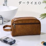 セカンドバッグ セカンドポーチ メンズ | PlusNao | 詳細画像17 