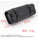 バイク用ツールバッグ フロント ツーリングバッグ | PlusNao | 詳細画像14 