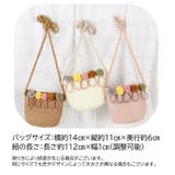 かごバッグ ストローバッグ レディース | PlusNao | 詳細画像16 