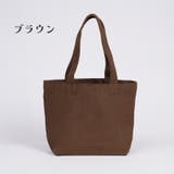 トートバッグ 肩掛けバッグ ハンドバッグ | PlusNao | 詳細画像13