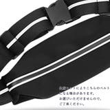 ランニングポーチ ウエストポーチ ヒップバッグ | PlusNao | 詳細画像15