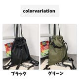 2wayバック ショルダーバック トートバック | PlusNao | 詳細画像13 