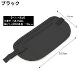セキュリティポーチ ウエストポーチ シークレットポーチ | PlusNao | 詳細画像17 