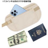 セキュリティポーチ ウエストポーチ シークレットポーチ | PlusNao | 詳細画像2 