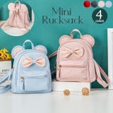 リュックサック バッグ キッズ | PlusNao | 詳細画像1