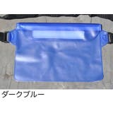 ウエストポーチ 防水ポーチ ビーチポーチ | PlusNao | 詳細画像14