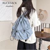 リュックサック デイパック バックパック | PlusNao | 詳細画像1 