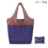 エコバッグ レディース カバン | PlusNao | 詳細画像8 