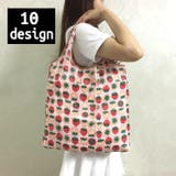 エコバッグ ショッピングバッグ 折りたたみ | PlusNao | 詳細画像1