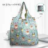 エコバッグ ショッピングバッグ 折りたたみ | PlusNao | 詳細画像11