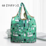 エコバッグ ショッピングバッグ 折りたたみ | PlusNao | 詳細画像14
