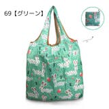 エコバッグ ショッピングバッグ 折りたたみ | PlusNao | 詳細画像15