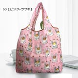 エコバッグ ショッピングバッグ 折りたたみ | PlusNao | 詳細画像7