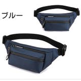 ボディバッグ ウエストバッグ ウエストポーチ | PlusNao | 詳細画像15 