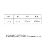 リュックサック トートバッグ ポーチ | PlusNao | 詳細画像20