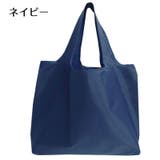 エコバッグ トートバッグ型 折りたたみ | PlusNao | 詳細画像4 