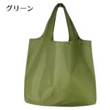 エコバッグ トートバッグ型 折りたたみ | PlusNao | 詳細画像8 