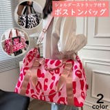 ボストンバッグ ショルダーストラップ付 キャリーオンバッグ | PlusNao | 詳細画像1 