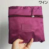 キャリーオンバッグ 折り畳み 旅行バッグ | PlusNao | 詳細画像13 
