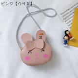 ポシェット ショルダーバッグ キッズ | PlusNao | 詳細画像15 