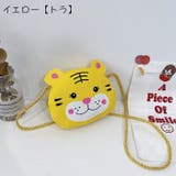 ポシェット ショルダーバッグ キッズ | PlusNao | 詳細画像16 