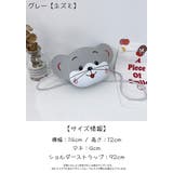 ポシェット ショルダーバッグ キッズ | PlusNao | 詳細画像19 