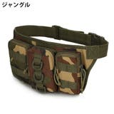 ウエストポーチ ウエストバッグ 男女兼用 | PlusNao | 詳細画像6 