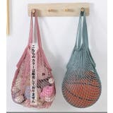 エコバッグ メッシュバッグ ネットバッグ | PlusNao | 詳細画像9 