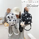 リュックサック ミニリュック バックパック | PlusNao | 詳細画像1