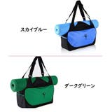 ヨガバッグ ヨガマットケース トートバッグ | PlusNao | 詳細画像16
