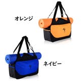 ヨガバッグ ヨガマットケース トートバッグ | PlusNao | 詳細画像17