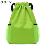 ナップサック リュック レディース | PlusNao | 詳細画像15 